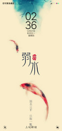 弱水三千【古风】