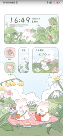 春日茶会
