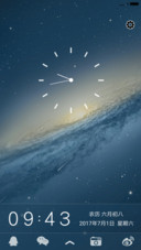 唯美流星动态星空