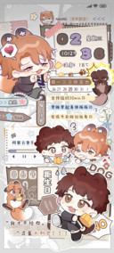 面包狐狗日记