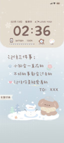 涂鸦小狗署名自定义