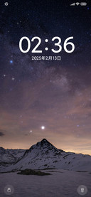 星空 双动态