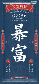 怀旧年代