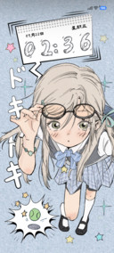 元气少女的心跳节拍