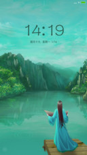 青衫依旧 君临臣下