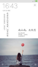 南山南北秋悲