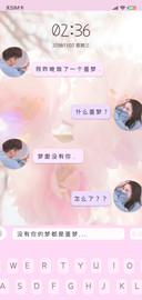 有你才是美梦G