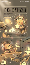 揉碎的星星变成了你