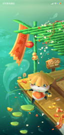 熊猫仙侠梦
