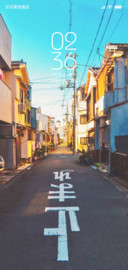 解忧小道