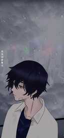 雨城