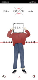 查无此人
