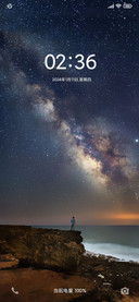 一个人 流星特效