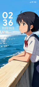 二次元爱隔山海