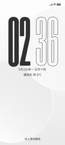 源简白pro