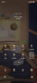 多特效说晚安
