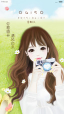 你若盛开清风自来（多锁屏+音乐界面+自由桌面）