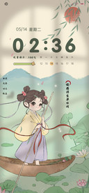 充电特效古风少女