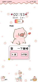 pp猪 亲一下
