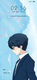 告白 男版