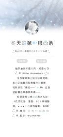 冬天的第一根猫条