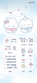 可爱 暖冬小情侣