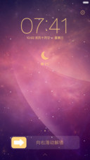 绚丽极光
