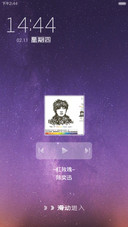 紫色星空V6