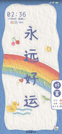 暴富好运 油画风
