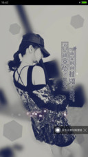 思念带走了你