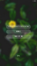Greenest