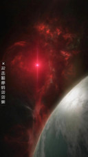 AE鹰眼星球
