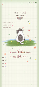 多图护眼文艺小清新
