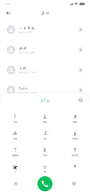 倾一世等一人
