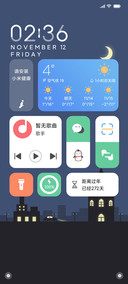 起航