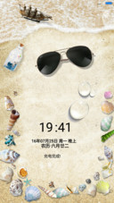 夏日海滩（1米标准版）