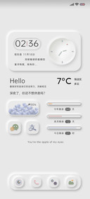 一点怪脾气