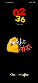 Sakht Launda