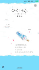 爱心漂流瓶