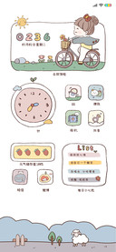 万物晴朗