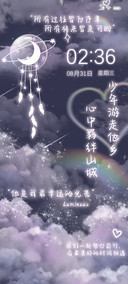 你是我的肖确幸