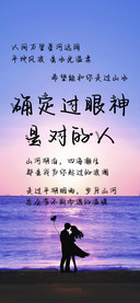确定过眼神是对的人