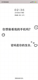 密码是你的生日G