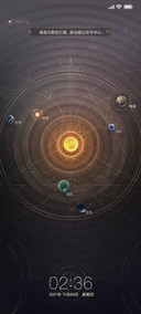柒星