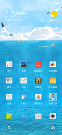 清凉夏天