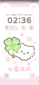 Q萌祈愿 署名自定义
