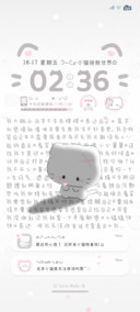 署名治愈系小猫碎片