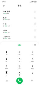 你是可爱小作精