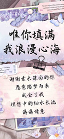 唯你填满我浪漫心海