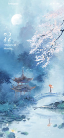 Rain on earth
